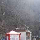 명보상사