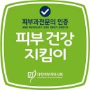 황화약국 네이버블로그