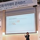 한국인재교육진흥원 한국강사신문