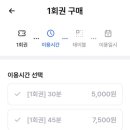 탁구카페