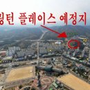 속초GS자이공인중개사사무소 이미지