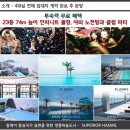 해밀호텔 이미지