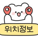 뷰티크, 연 이미지