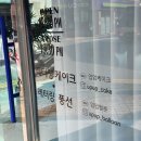 [전주]업업케이크벌룬 전주주문제작케이크 추천