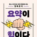 월미로7 이미지