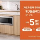 주식회사 크린올