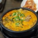 곤지암할매소머리국밥제주성산점