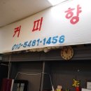 제천중앙시장 이미지