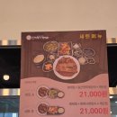 명태요리전문점명태촌 | 진짜배기 명태촌 플러스 본점 송도가족모임 명태조림,생선구이