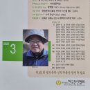 이선희 안혜 / ＜동화＞ 다섯 쌍둥이 / 월간문학 2022년 3월호에 실림 이미지