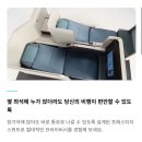 헝가리체코 여행)KE937.KE938.출국편.프레스티지슬리퍼.B777-300ER.KAL라운지.기내식.탑승 후기.동유럽