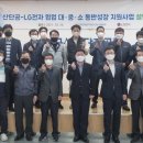 ㈜경남실업