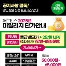 애드인사이트 - 수원시 팔달구 효원로249번길 46-15 | 애드인사이트