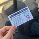 신샘밭로2 이미지