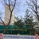 파크타운.양지마을 이미지