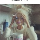 칼튼 | 태국 6일 살기 - 타이항공, 칼튼 방콕 후기