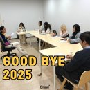 잉플어학원
