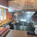 가마치통닭 토곡점 이미지