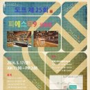 상봉어린이집 이미지