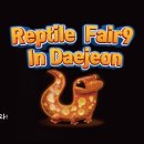 둔산중로-9 이미지