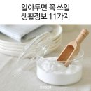 7월2일 💕뉴스브리핑💕&#34;비금도 축제장의 수국들&#34; 이미지