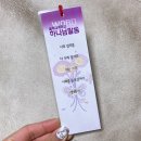 행복한수약국 | [일상] 2022년 1월 일기/폴바셋,에이앤비커피,성수제제,알싸한마늘통닭,OUR in us,코로나자가진단키트 후기