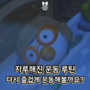 (주)빅브로짐 명일점 이미지