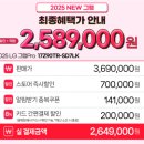 LK 전자 | 엘지 그램 프로 17인치 17Z90TR-SD7LK 노트북 최저가 할인 후기