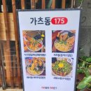 봉곡서로11길-1 이미지