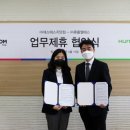 엘에스이커머스