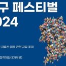 인구보건복지부협회 이미지