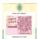 맘편한요양병원 이미지