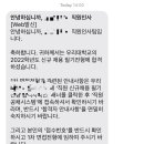 학령2 | 지방 사립 대학교 교직원 정규직 일반행정 필기 시험(인성•적성•논술)합격 후기_2022년도