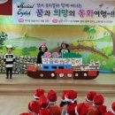 항구초 병설유치원 이미지