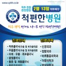 척메디칼 네이버블로그