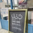 밀소리 이미지