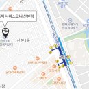 르노자동차서비스코너산본점