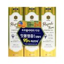 프로폴리 이미지