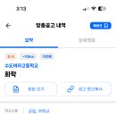 수도여자고등학교 이미지