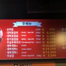 종가대박집 중화점 이미지