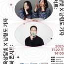 트라이보울 이미지