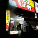 대박왕만두 이미지