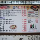 암소한우촌정육식당 네이버블로그