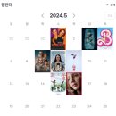 5월에 본 영화 후기
