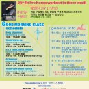 25th-fit-pro-korea-gm.gif 이미지