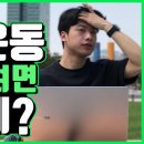 플라톤체대입시평촌캠퍼스