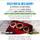 금탑주유소 이미지