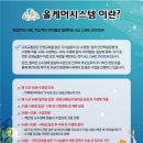 블루마린 수영장 이미지