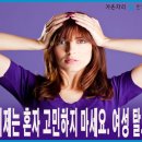 개포한의원 네이버블로그