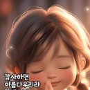 오늘도행복한스푼 Daum카페